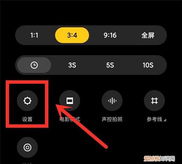 小米手机关闭这5个功能红米通用