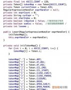 词法分析器是编译器中扫描什么的部分