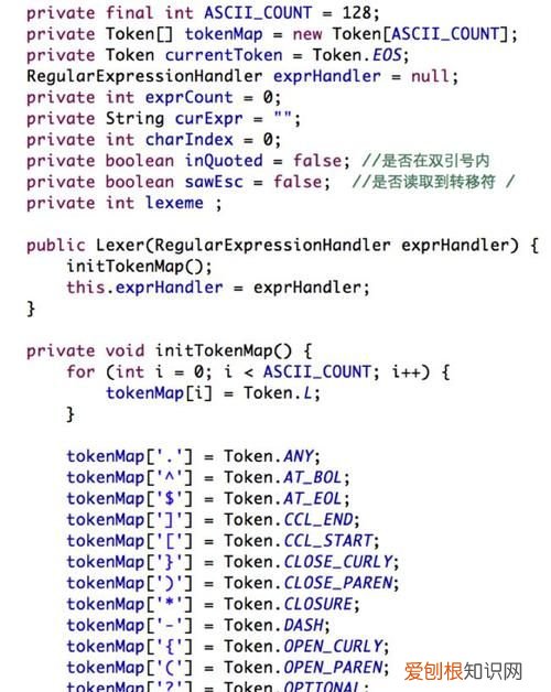 词法分析器是编译器中扫描什么的部分