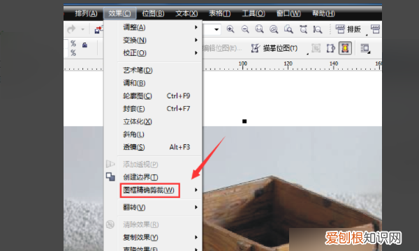 cdr图形剪切在哪，cdr中图框精确剪裁怎么用