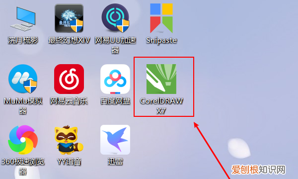 cdr图形剪切在哪，cdr中图框精确剪裁怎么用