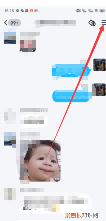 电脑qq怎么修改字体，QQ群怎么开启作业功能