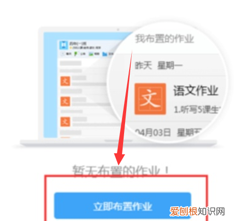 电脑qq怎么修改字体，QQ群怎么开启作业功能