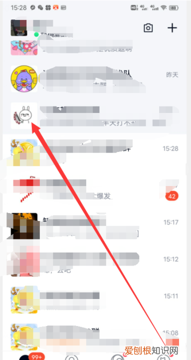 电脑qq怎么修改字体，QQ群怎么开启作业功能