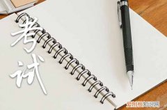 2023高考志愿填报技巧经验 怎么填报志愿比较好