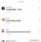 抖音992暗号啥意思