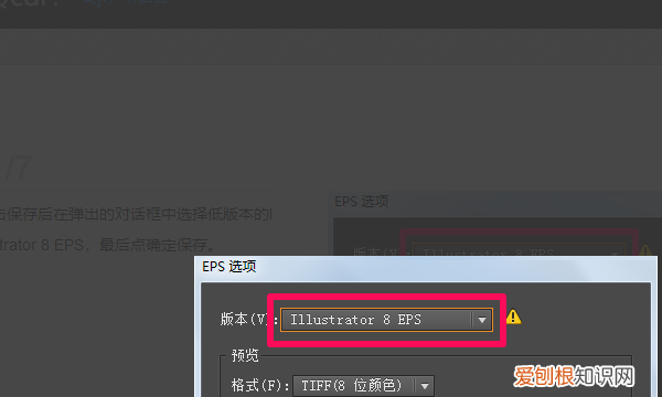 ai怎么导出cdr格式，ai怎么存为cdr格式