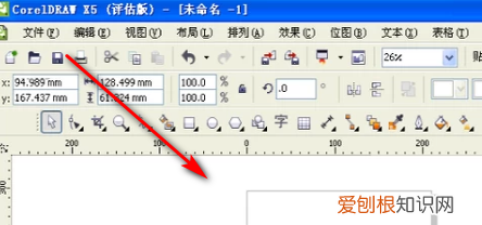ai怎么导出cdr格式，ai怎么存为cdr格式
