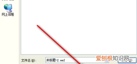 ai怎么导出cdr格式，ai怎么存为cdr格式