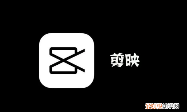 剪映如何剪，剪映怎么剪辑音乐