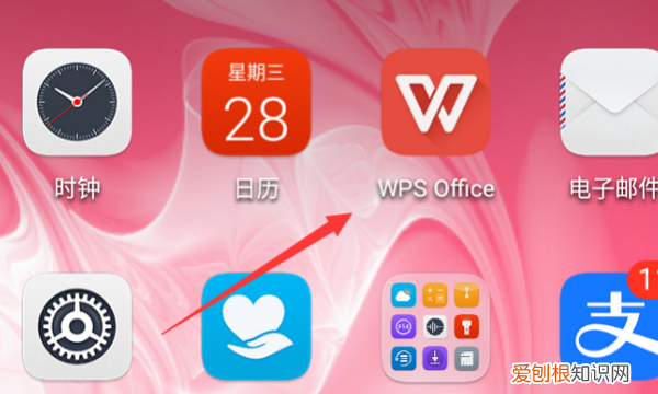 手机wps怎么同步电脑,手机上的wps怎么传到电脑上