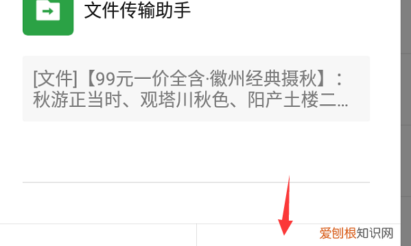 手机wps怎么同步电脑,手机上的wps怎么传到电脑上