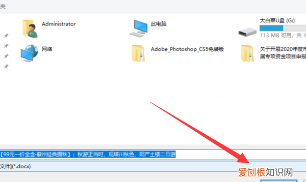 手机wps怎么同步电脑,手机上的wps怎么传到电脑上