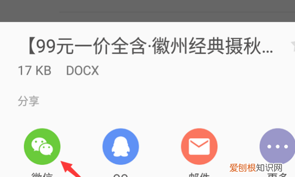手机wps怎么同步电脑,手机上的wps怎么传到电脑上