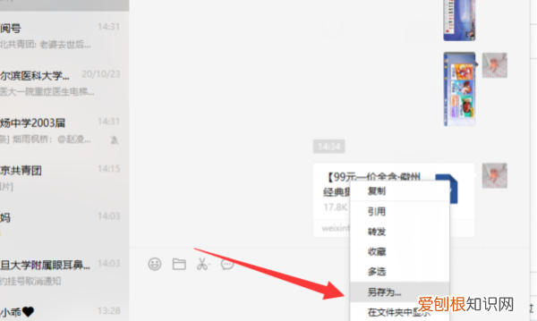 手机wps怎么同步电脑,手机上的wps怎么传到电脑上