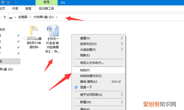 手机wps怎么同步电脑,手机上的wps怎么传到电脑上