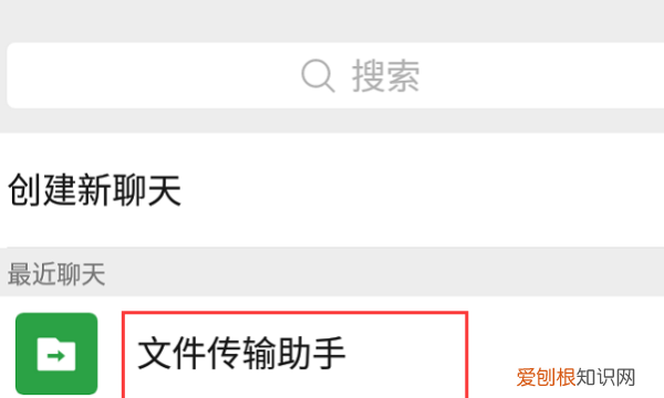 手机wps怎么同步电脑,手机上的wps怎么传到电脑上