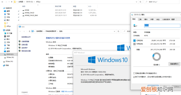系统占用40多个G怎么办,系统还原占用太多内存怎么清理