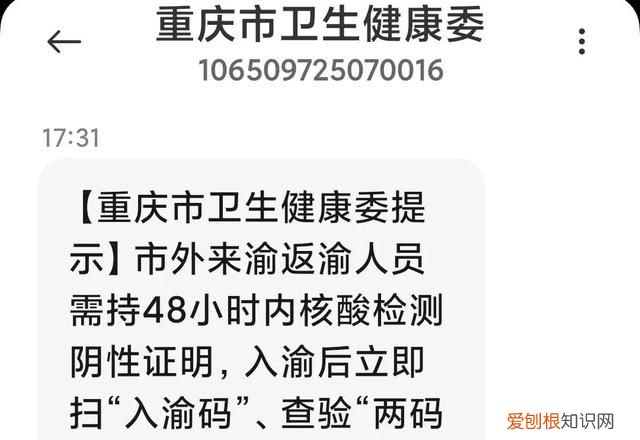 通信行程卡大数据密钥超过有效期 盘点通信行程卡的赋码机制