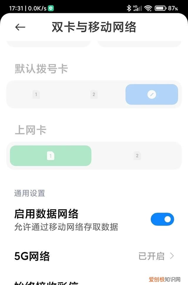 通信行程卡大数据密钥超过有效期 盘点通信行程卡的赋码机制