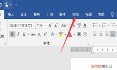 word繁体字怎么变简体字，word繁体字转为简体字快捷键