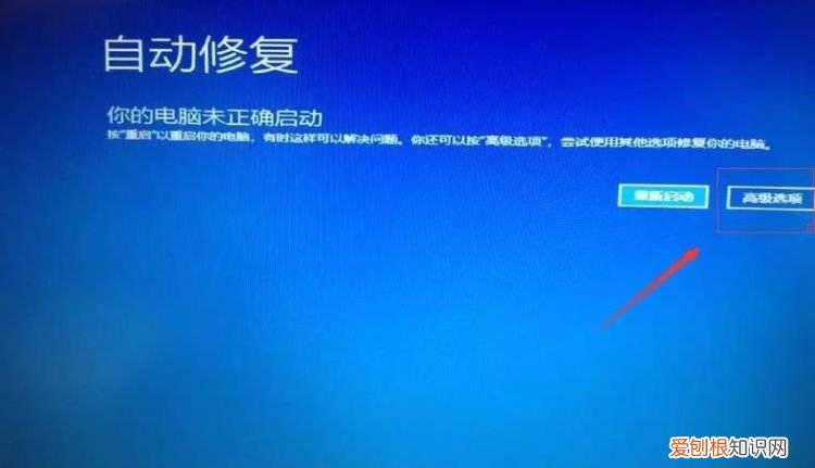 电脑如何进安全模式，家用电脑怎么进安全模式
