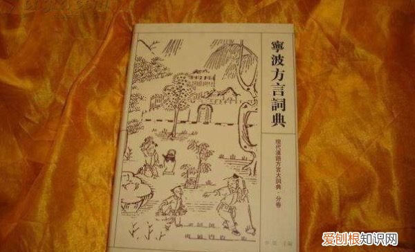 辞典和词典一样，汉语词典和汉语字典有什么区别