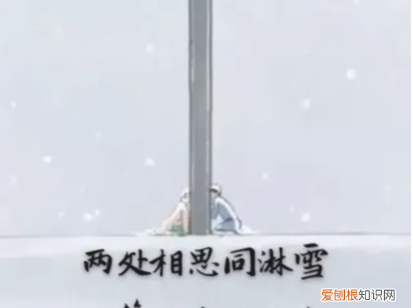 此生也算共白头出自哪里,此生也算共白头全诗是什么意思