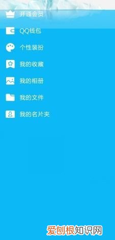 手机qq达人图标怎么隐藏,手机QQ怎么隐藏星星月亮