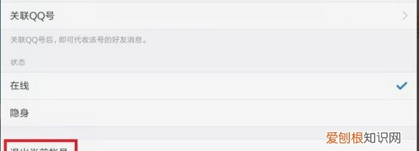 手机qq达人图标怎么隐藏,手机QQ怎么隐藏星星月亮
