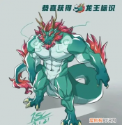 qq群龙王怎么关，qq群聊天龙王标志什么意思啊