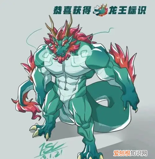 qq群龙王怎么关，qq群聊天龙王标志什么意思啊