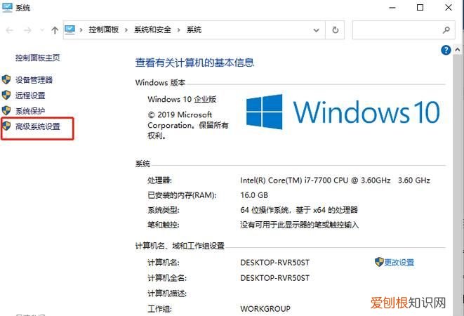 电脑内存不足怎么办，怎样通过设置解决电脑内存不足