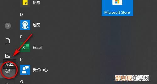 电脑麦克风怎么使用，电脑上面怎么打开麦克风