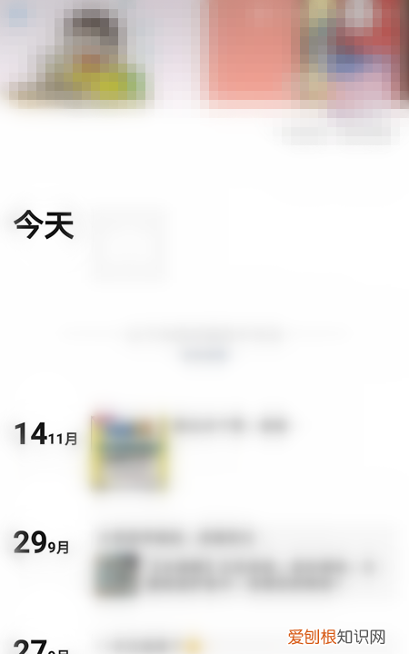 怎么看自己的朋友圈