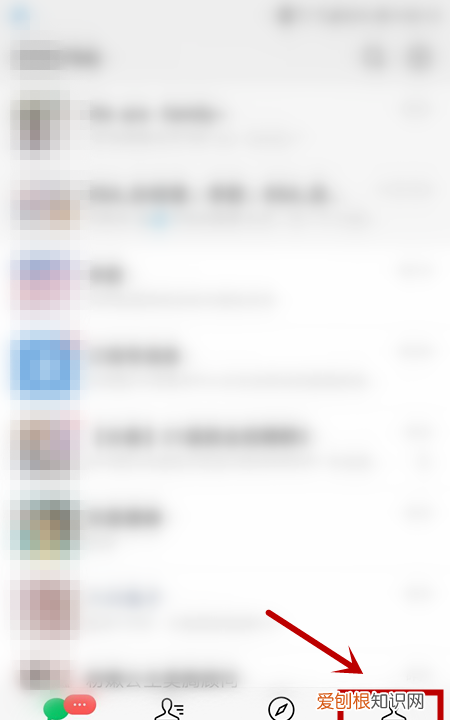 怎么看自己的朋友圈