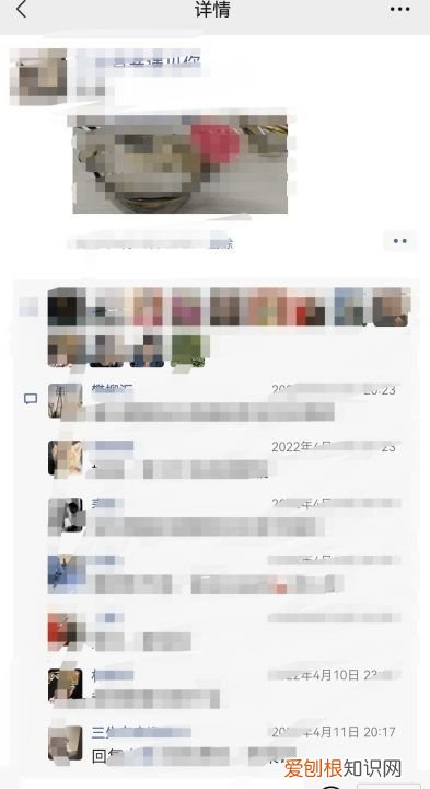 怎么看自己的朋友圈