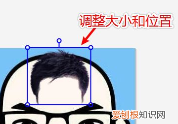 美图秀秀怎么填充头发