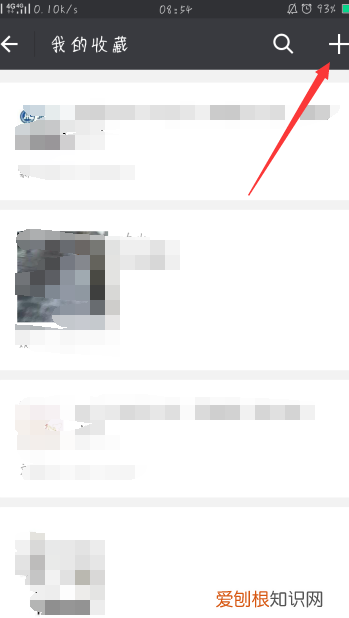 微信上怎样分享音乐，微信怎么分享音乐朋友圈