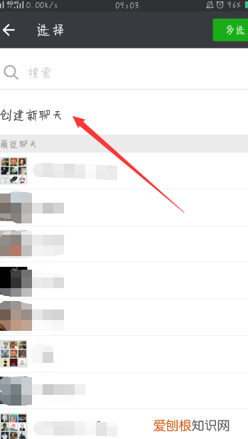 微信上怎样分享音乐，微信怎么分享音乐朋友圈