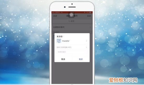 微信上怎样分享音乐，微信怎么分享音乐朋友圈