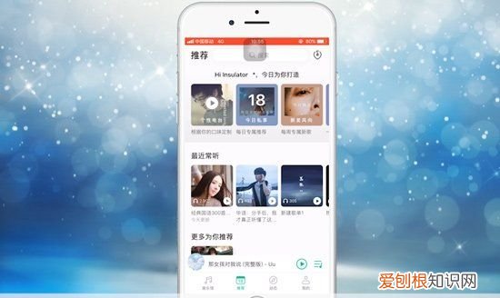 微信上怎样分享音乐，微信怎么分享音乐朋友圈