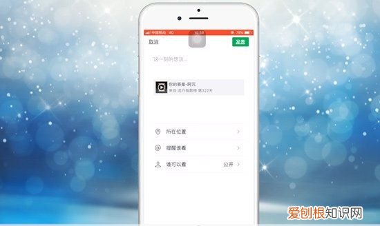 微信上怎样分享音乐，微信怎么分享音乐朋友圈