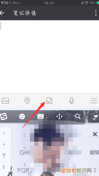 微信上怎样分享音乐，微信怎么分享音乐朋友圈