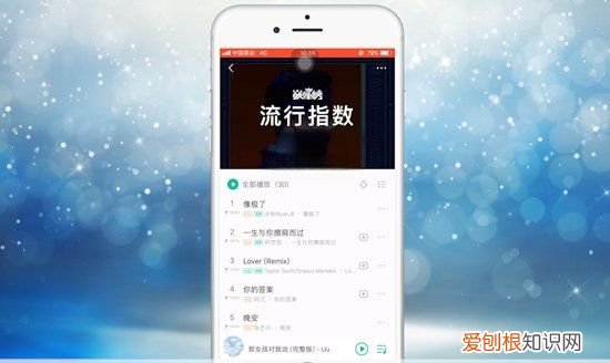 微信上怎样分享音乐，微信怎么分享音乐朋友圈