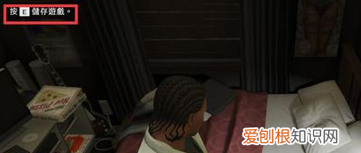 荒野大镖客2如何存档，荒野大镖客怎么存档不了