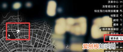 荒野大镖客2如何存档，荒野大镖客怎么存档不了