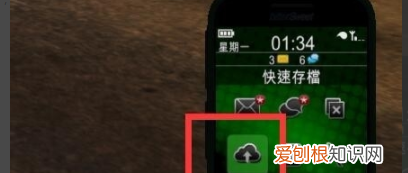 荒野大镖客2如何存档，荒野大镖客怎么存档不了