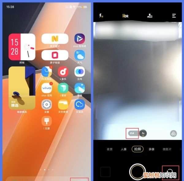 vivo nex3前置摄像头在哪