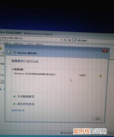 为什么路由器连接电脑上不了网，为什么电脑连接了路由器没有网